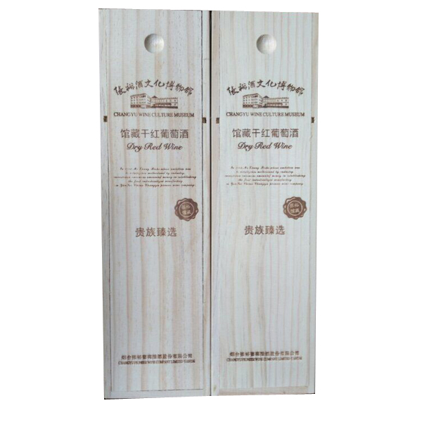 36-张裕系列
